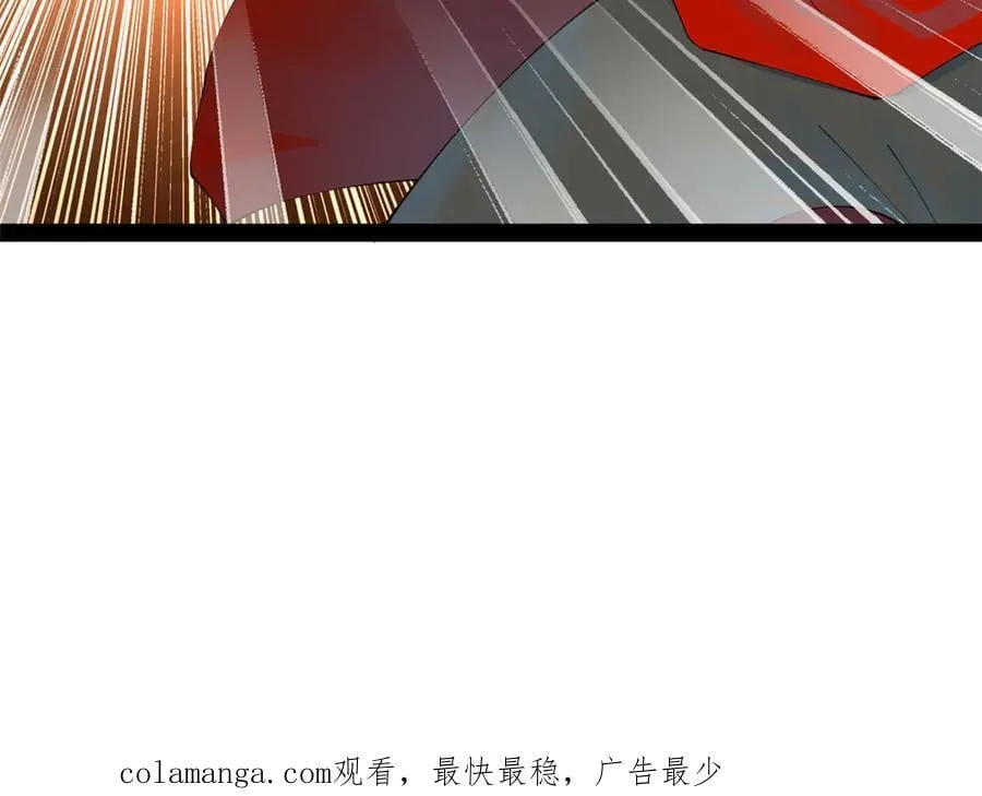 203 大傻VS宁焱！ 第120页