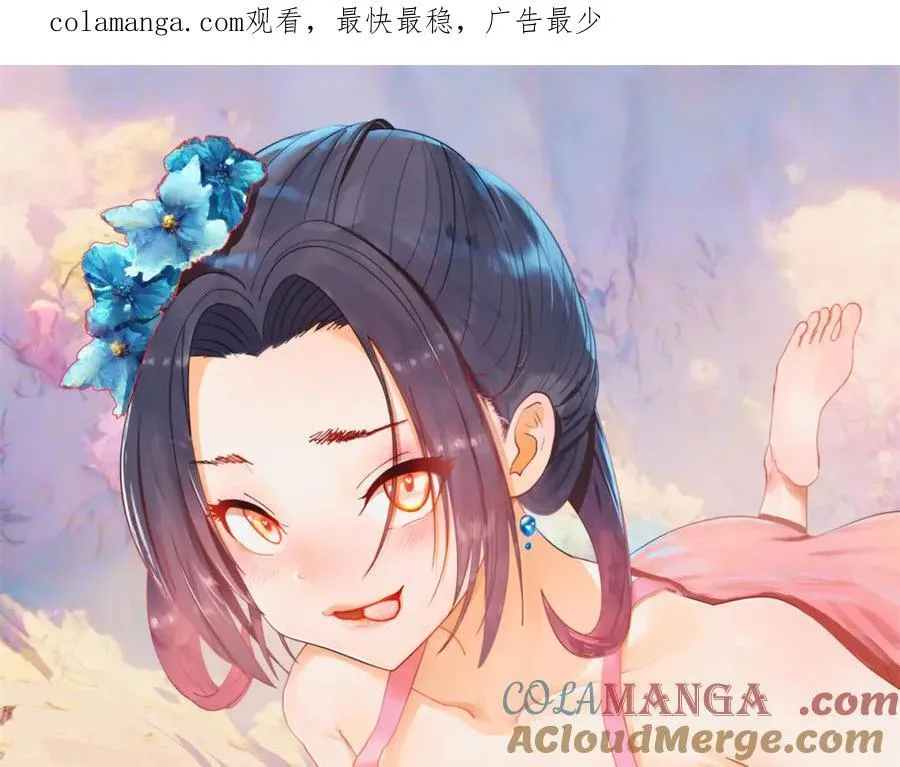 204 渣男雷达！ 第1页