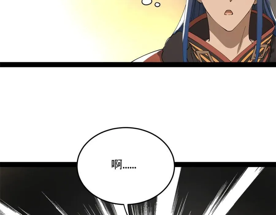 204 渣男雷达！ 第7页