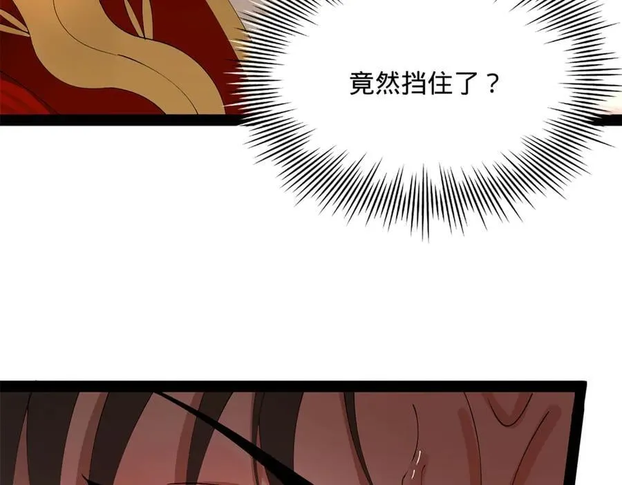 204 渣男雷达！ 第18页