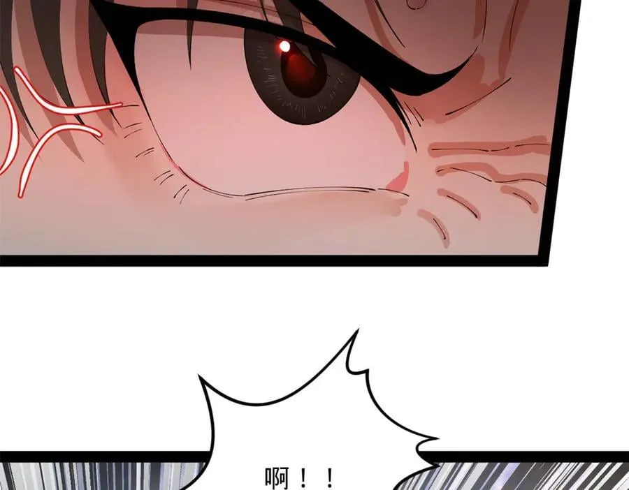 204 渣男雷达！ 第19页