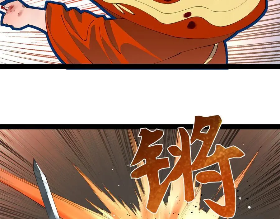 204 渣男雷达！ 第28页