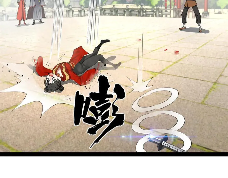 204 渣男雷达！ 第31页