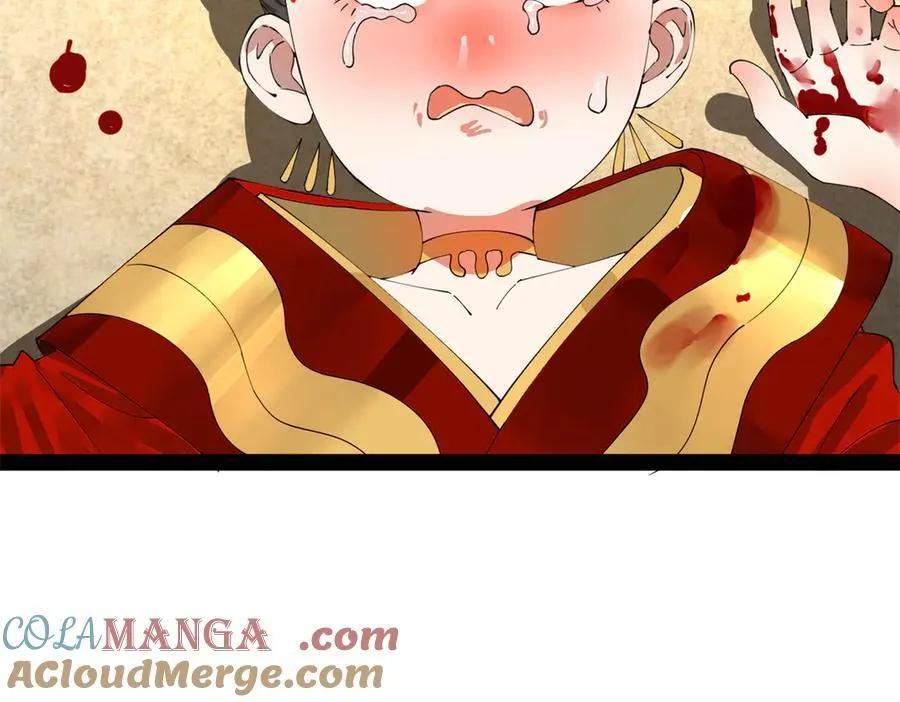 204 渣男雷达！ 第33页