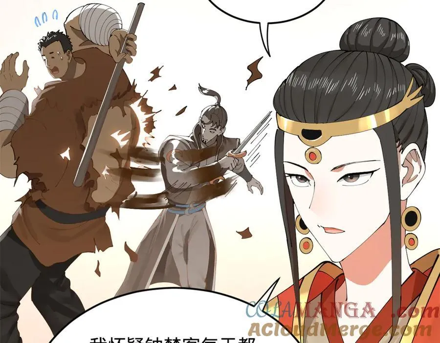 204 渣男雷达！ 第45页