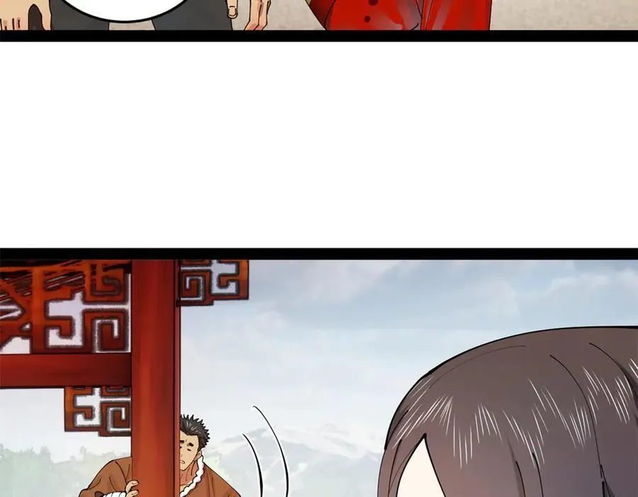 204 渣男雷达！ 第56页