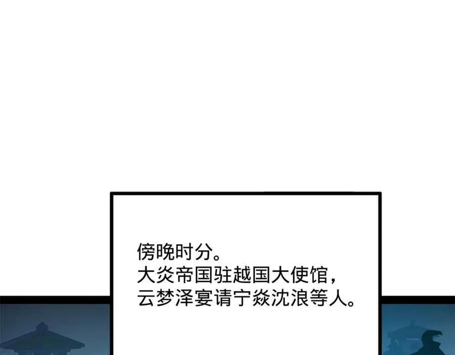 204 渣男雷达！ 第71页
