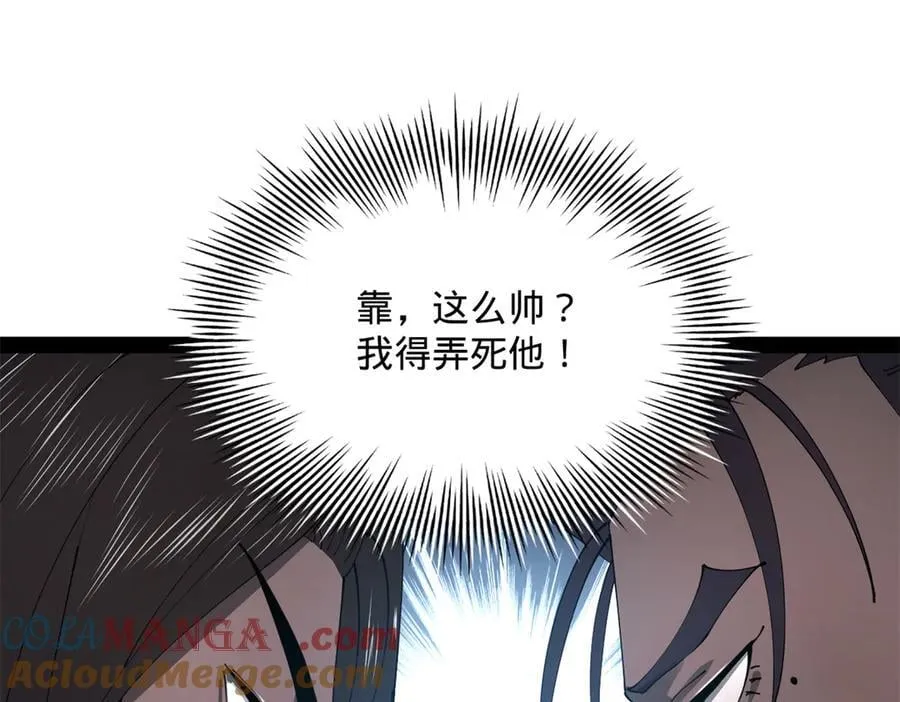 204 渣男雷达！ 第81页