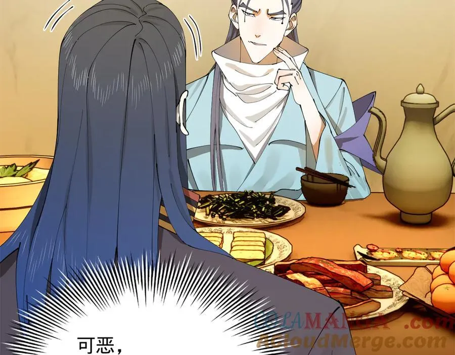 204 渣男雷达！ 第89页