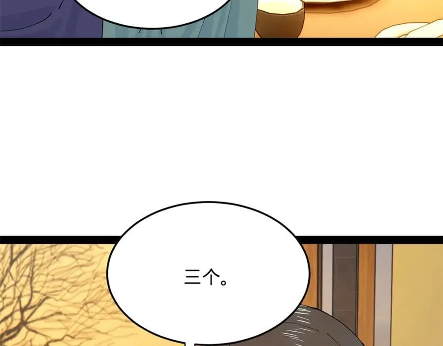 204 渣男雷达！ 第92页
