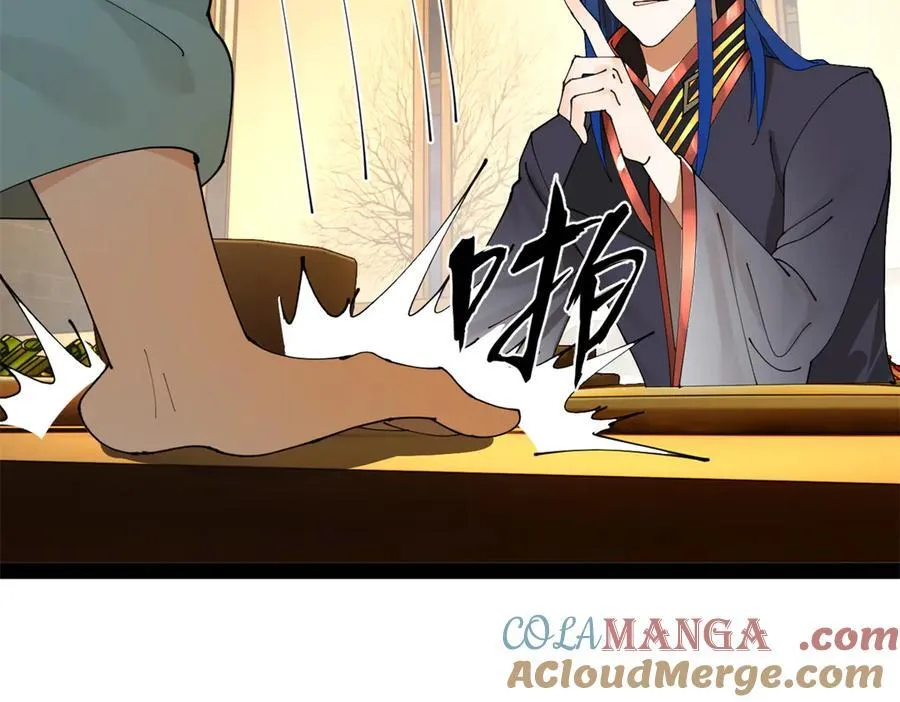 204 渣男雷达！ 第101页