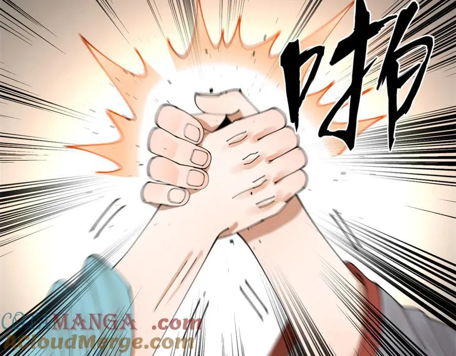 204 渣男雷达！ 第105页
