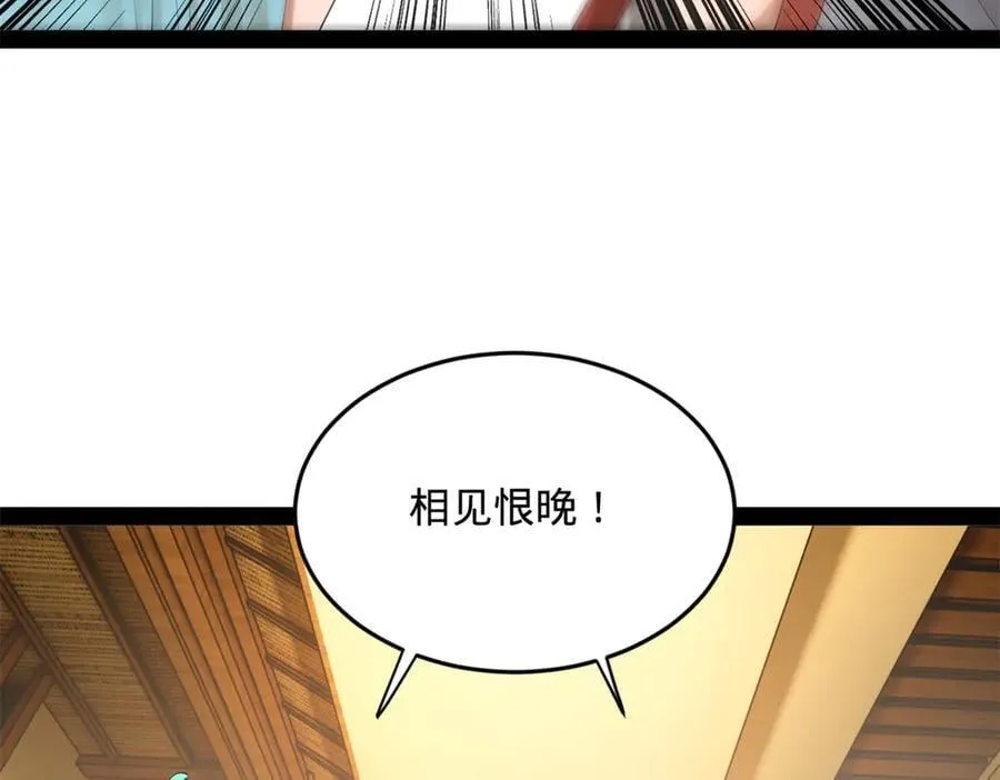 204 渣男雷达！ 第106页