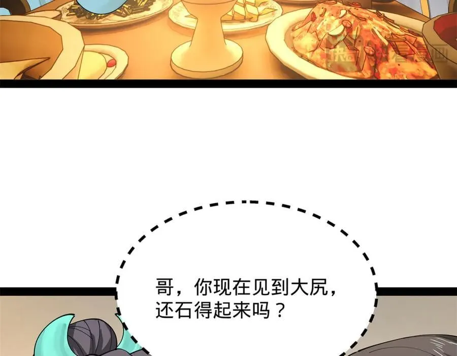 204 渣男雷达！ 第108页