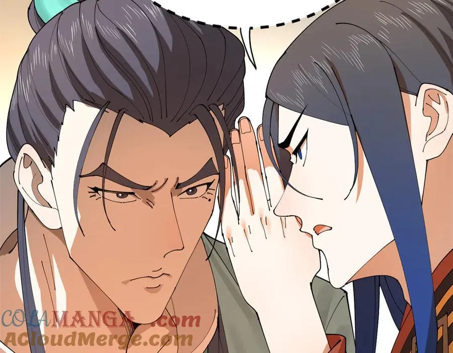 204 渣男雷达！ 第109页