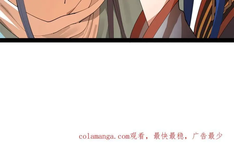 204 渣男雷达！ 第110页