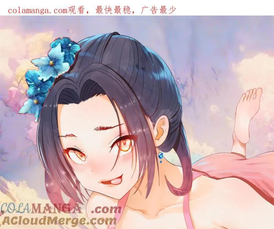 206 大傻恋爱了！ 第1页