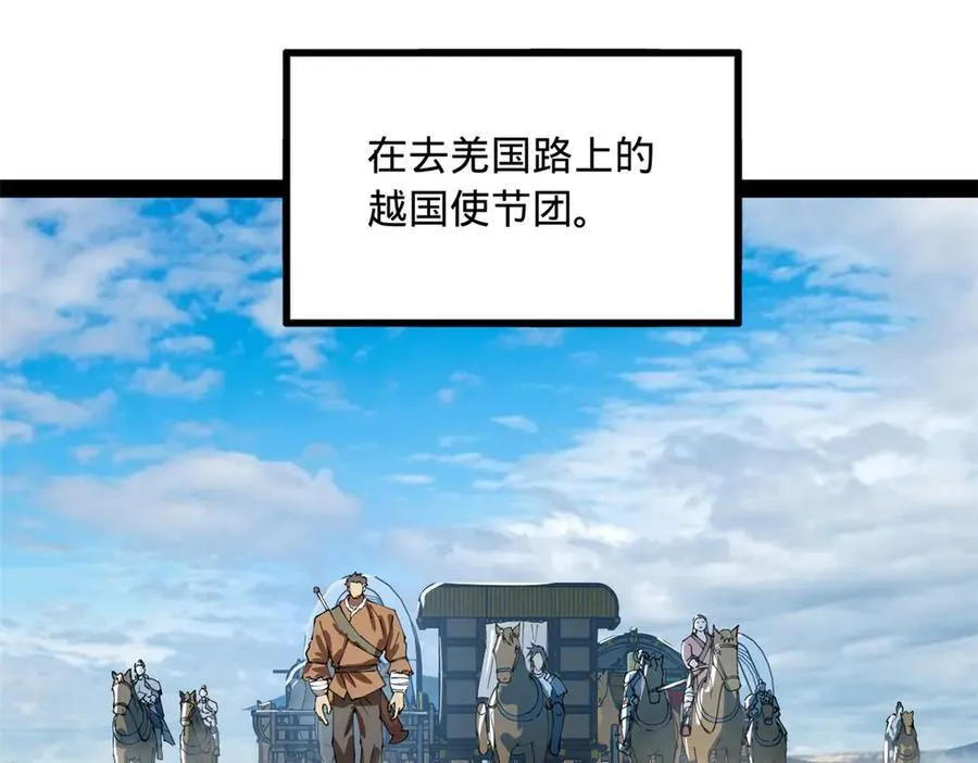206 大傻恋爱了！ 第32页