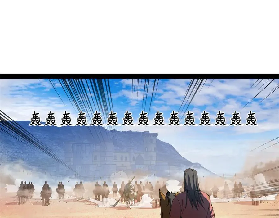 206 大傻恋爱了！ 第44页