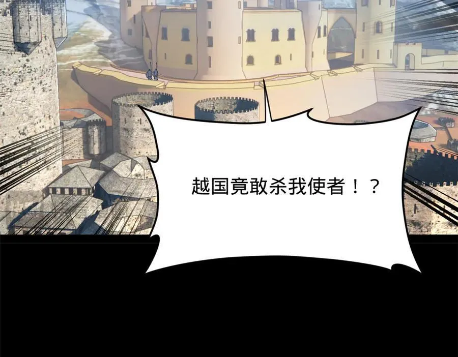 206 大傻恋爱了！ 第58页