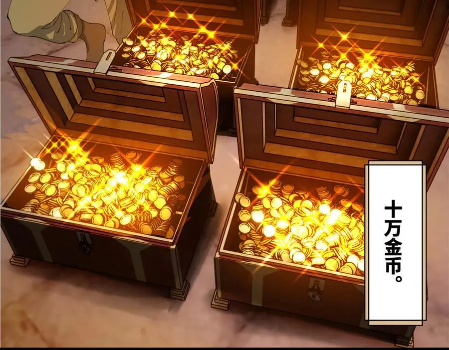 206 大傻恋爱了！ 第67页