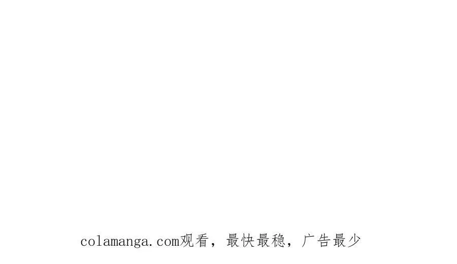 206 大傻恋爱了！ 第124页