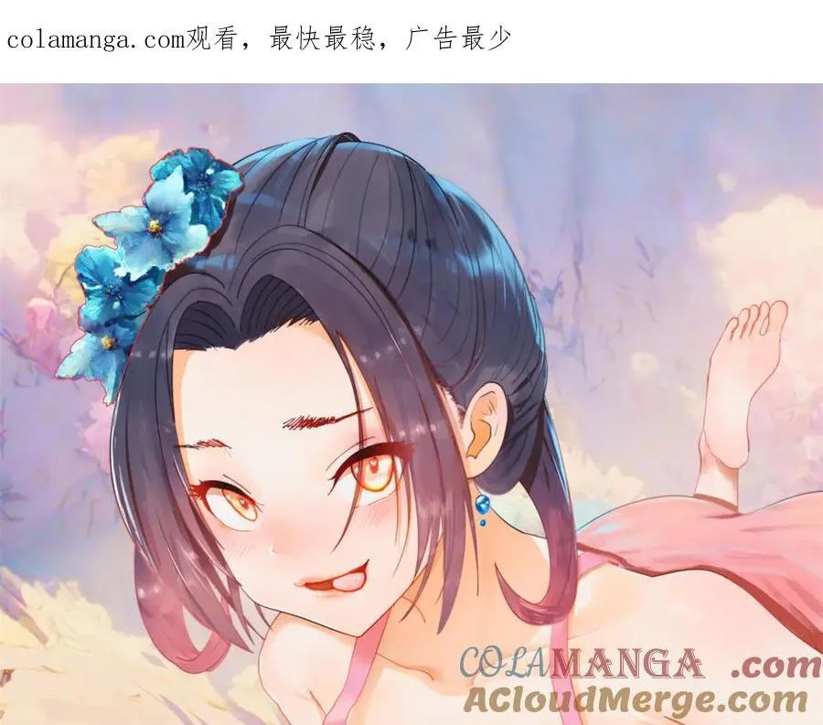 207 相亲失败？ 第1页