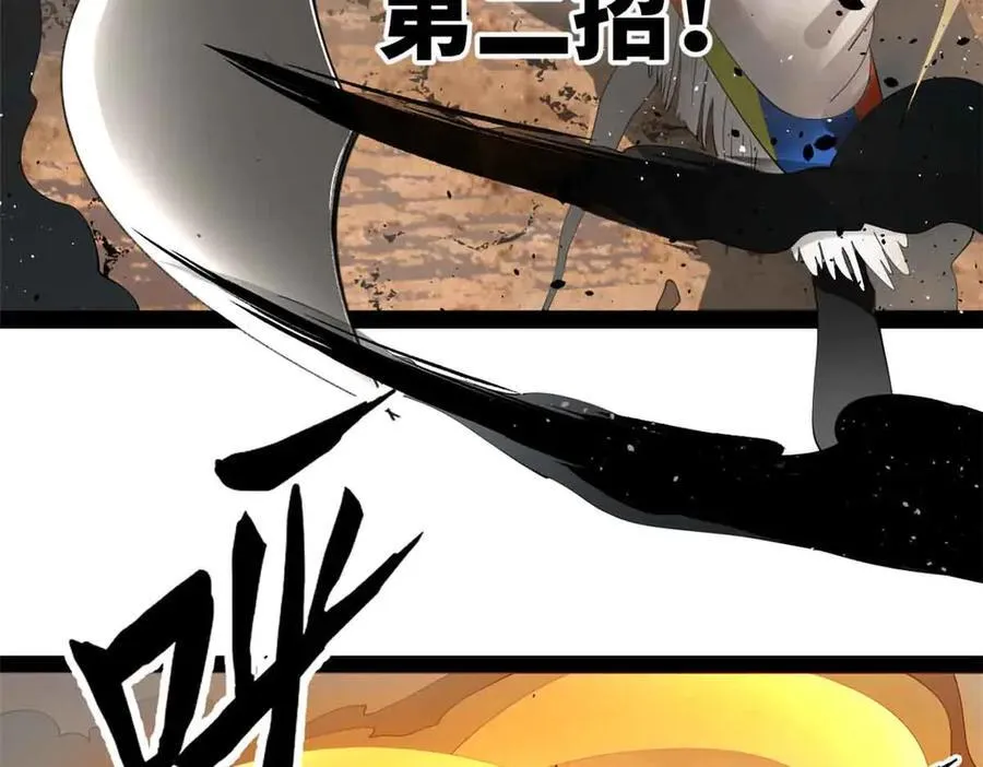 207 相亲失败？ 第16页