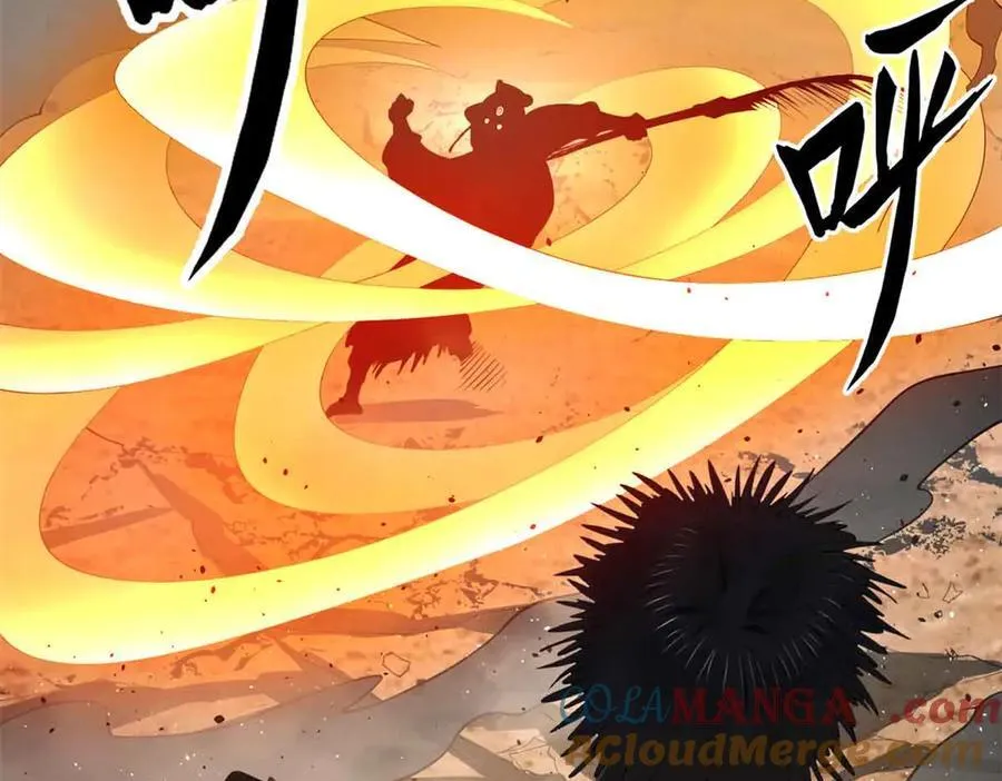 207 相亲失败？ 第17页
