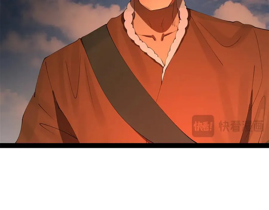 207 相亲失败？ 第32页