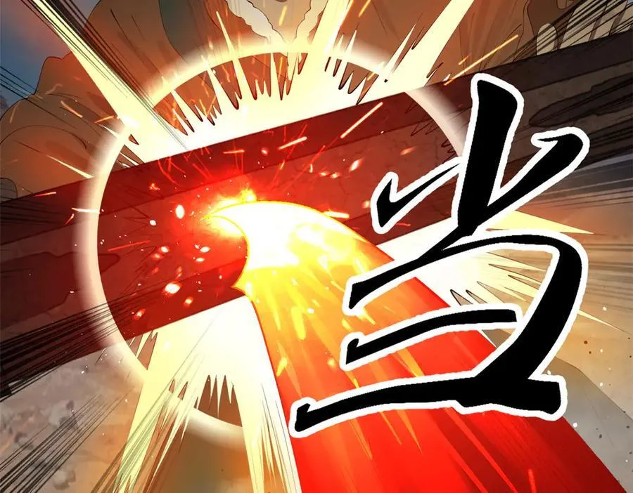 207 相亲失败？ 第36页
