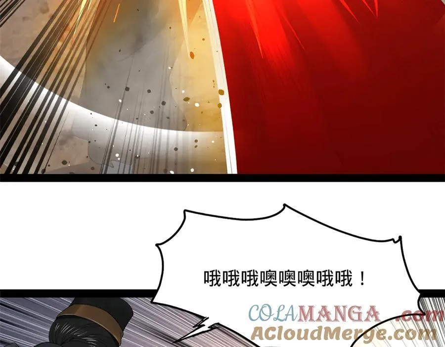 207 相亲失败？ 第37页