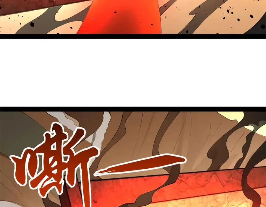 207 相亲失败？ 第44页