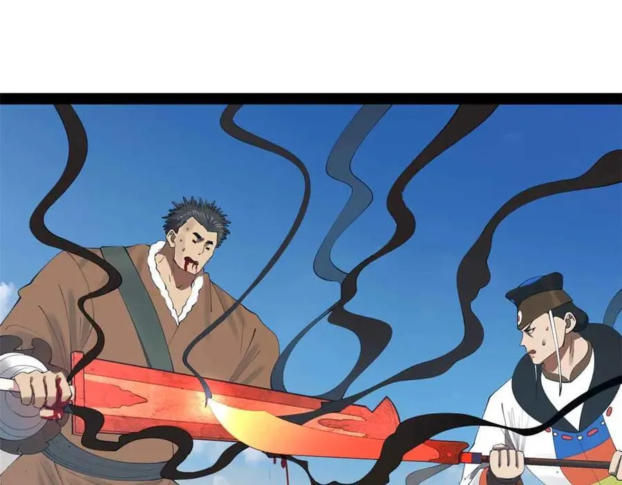 207 相亲失败？ 第46页