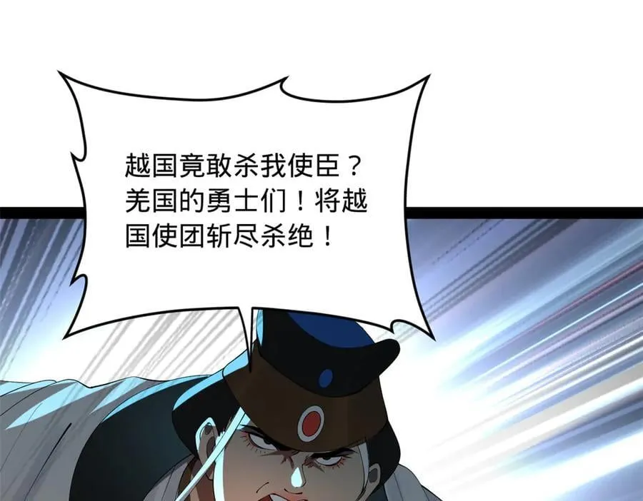 207 相亲失败？ 第62页