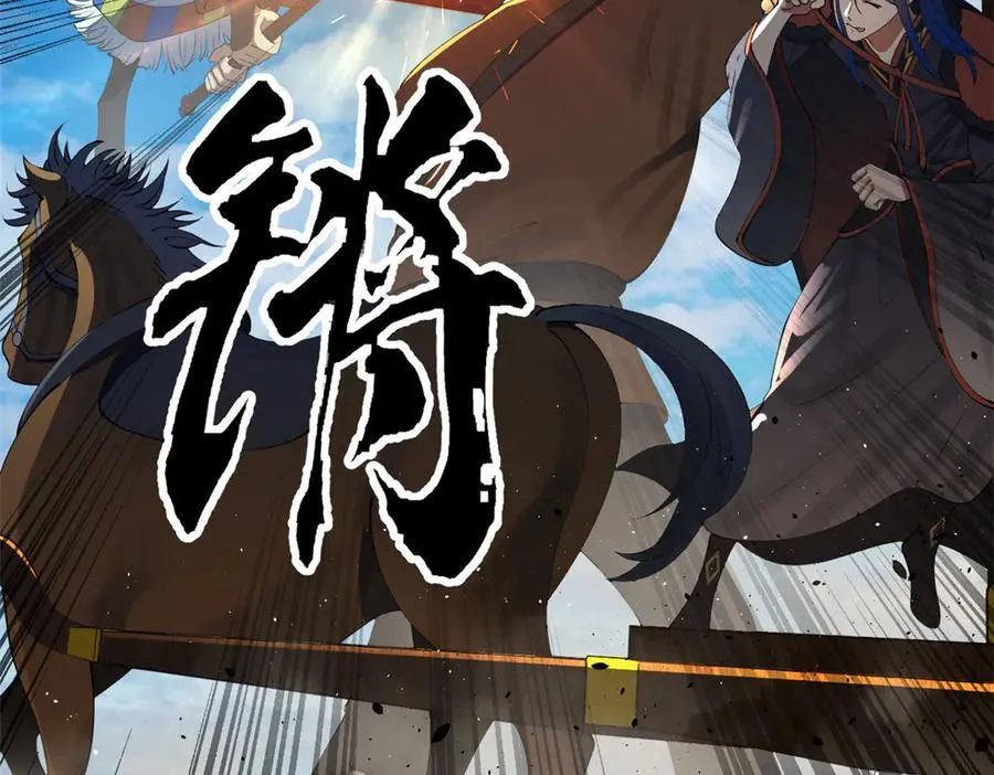 207 相亲失败？ 第70页