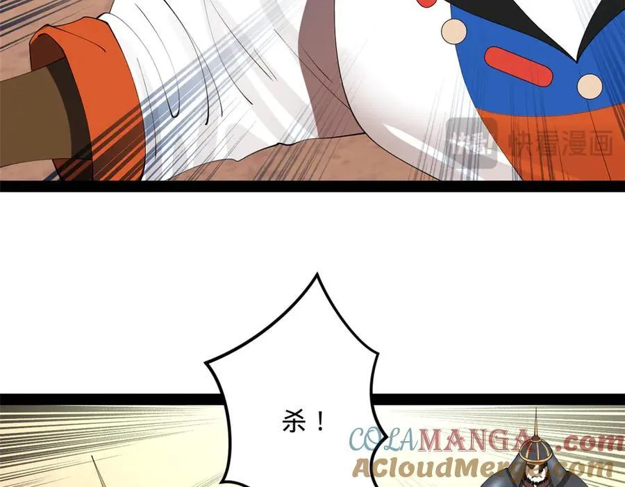 207 相亲失败？ 第73页