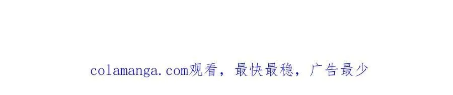 207 相亲失败？ 第112页