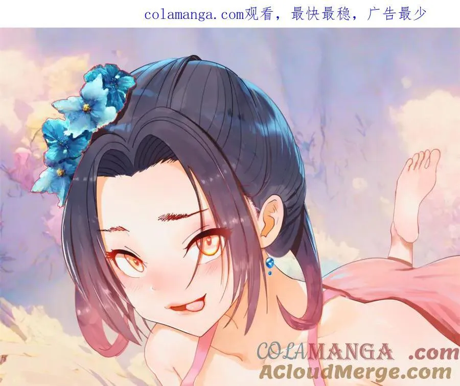 211 三王子天花痊愈？ 第1页