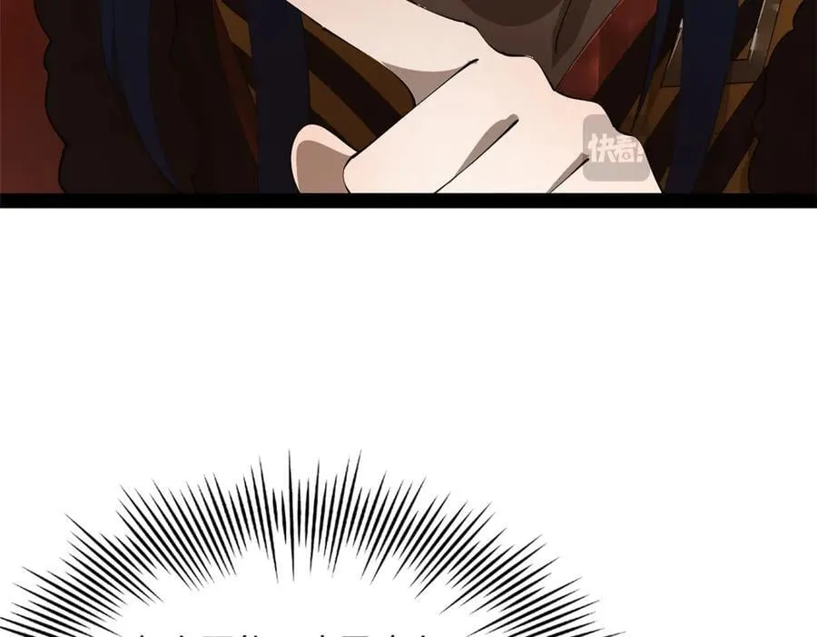 211 三王子天花痊愈？ 第107页