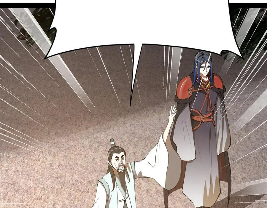 211 三王子天花痊愈？ 第114页