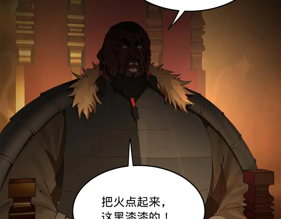213 羌王天花爆发！ 第36页