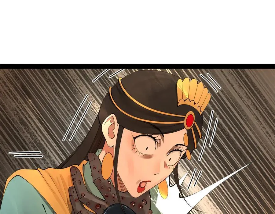 213 羌王天花爆发！ 第83页