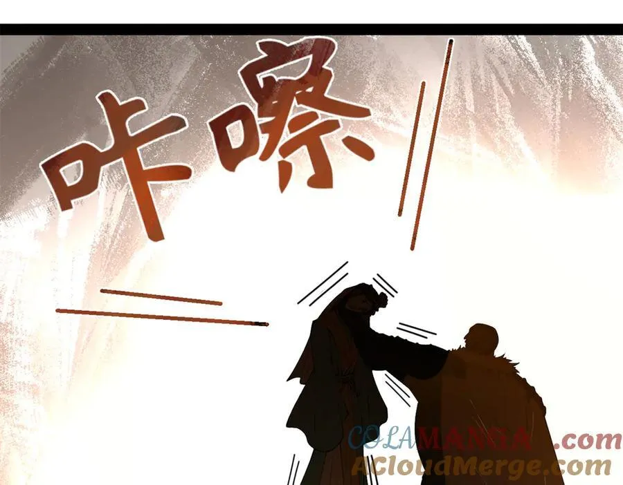 213 羌王天花爆发！ 第85页