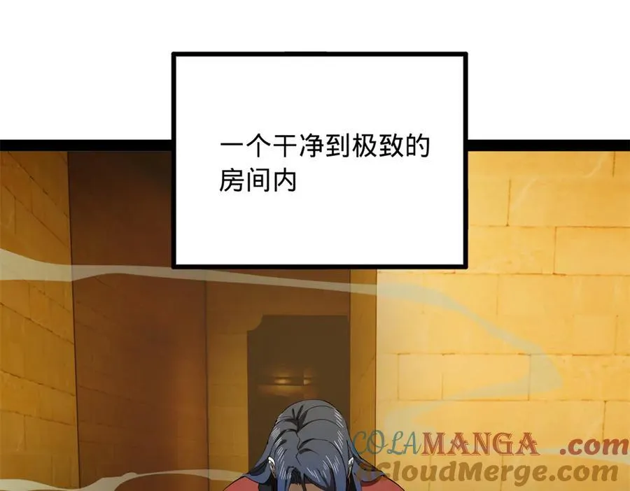 213 羌王天花爆发！ 第109页