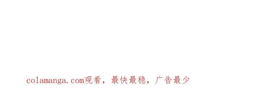 213 羌王天花爆发！ 第122页