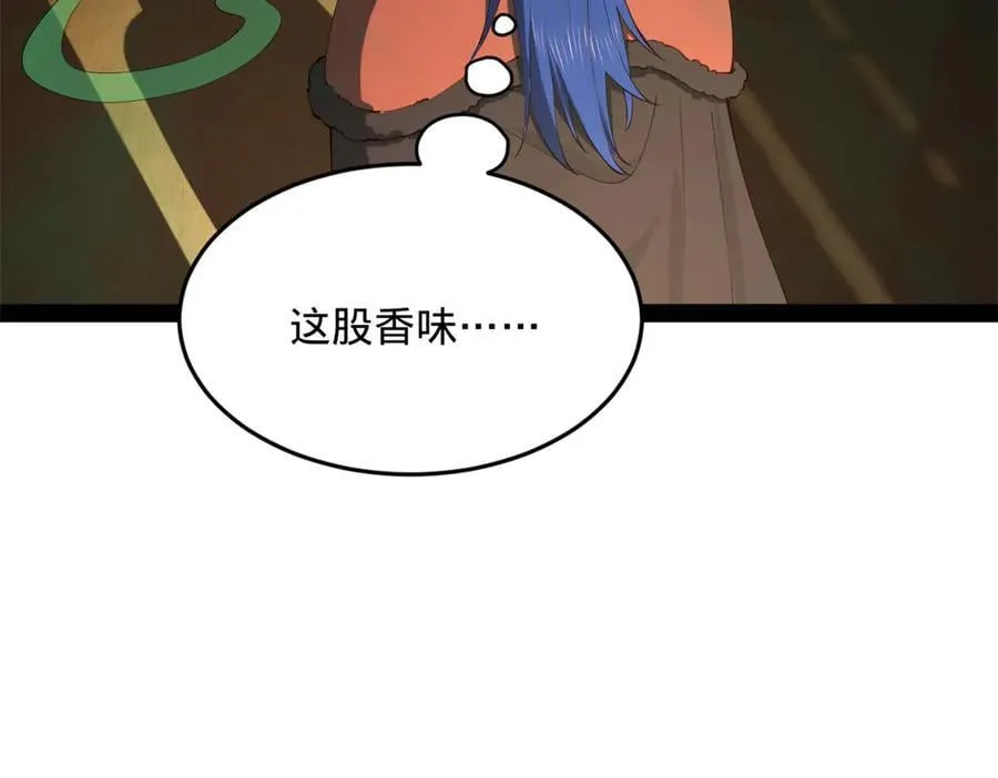 215 浮屠山毒蛊！ 第22页