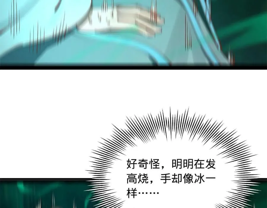 215 浮屠山毒蛊！ 第42页