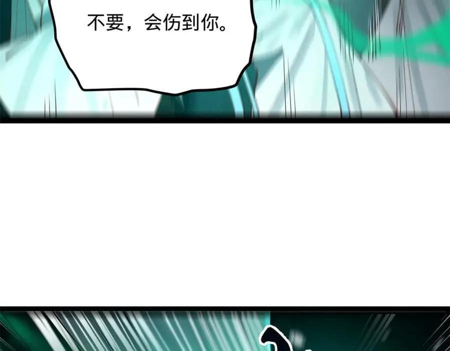 215 浮屠山毒蛊！ 第44页