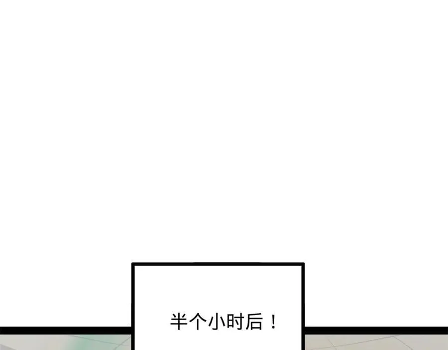215 浮屠山毒蛊！ 第51页